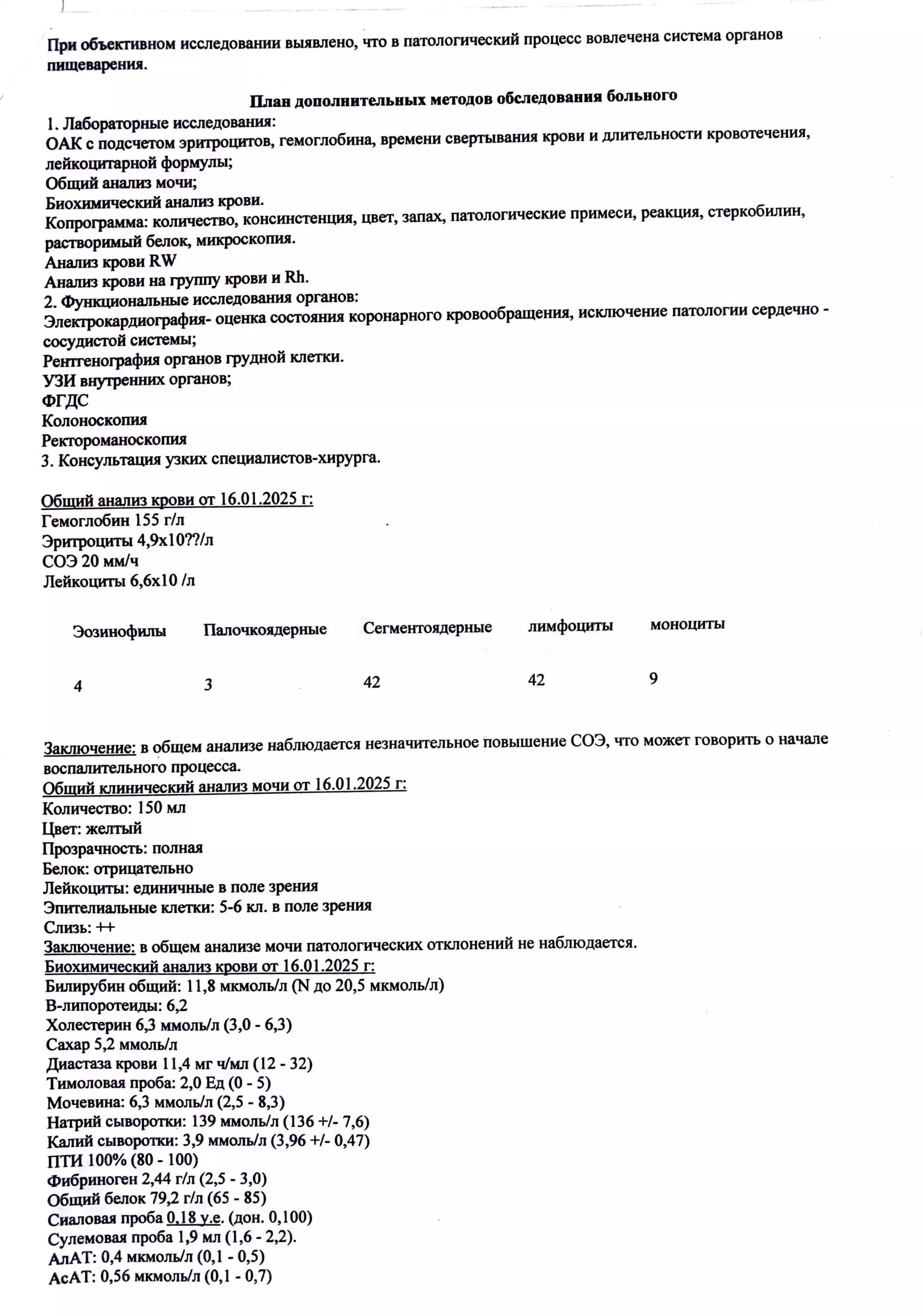Купить справку для академического отпуска (комплект справок для академического отпуска) в Москве.
